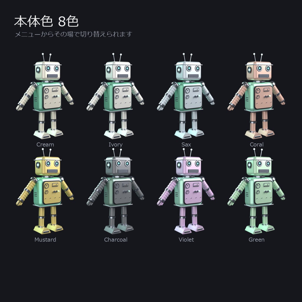 ジェード|VRChatアバター PC限定 v1.0