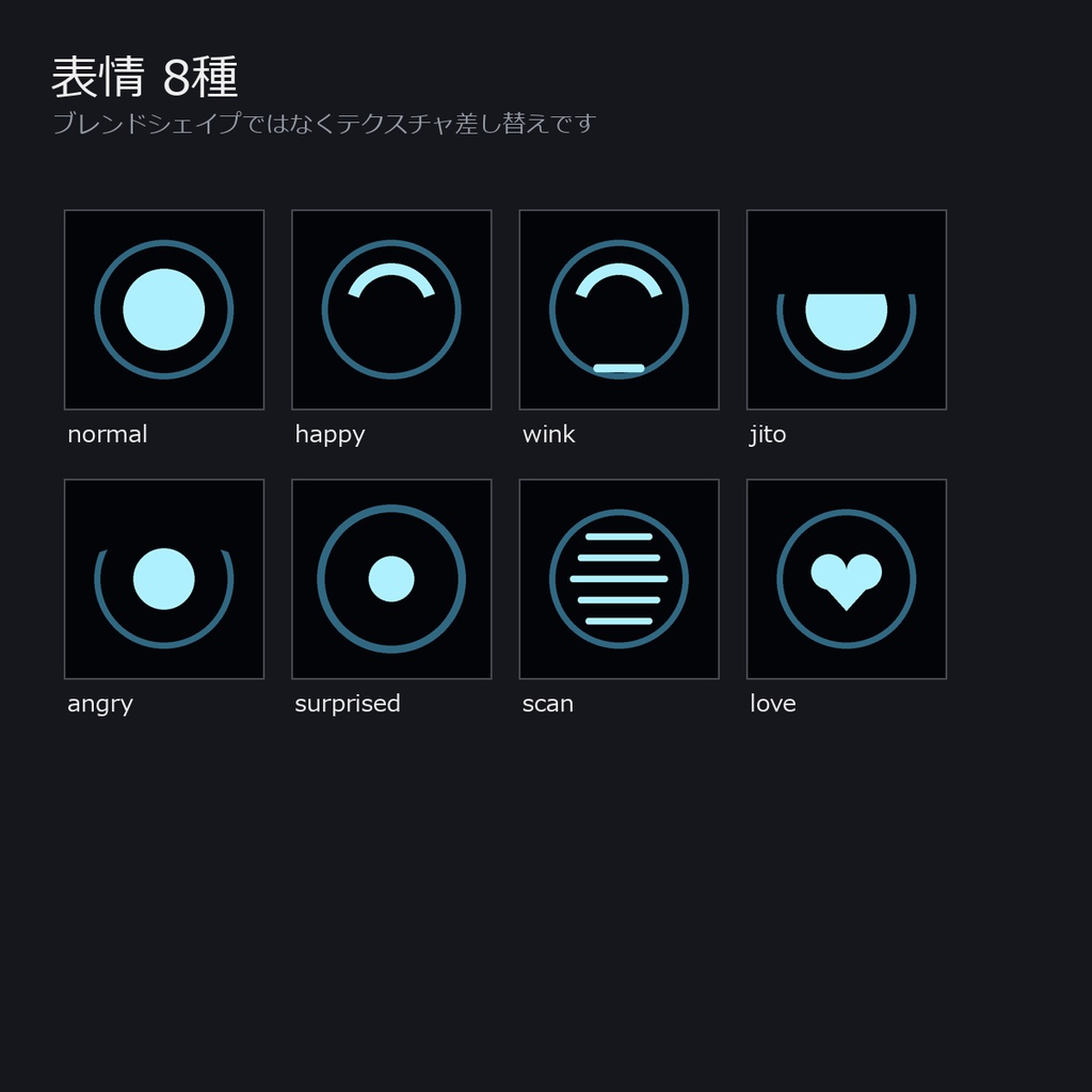 ジェード|VRChatアバター PC限定 v1.0