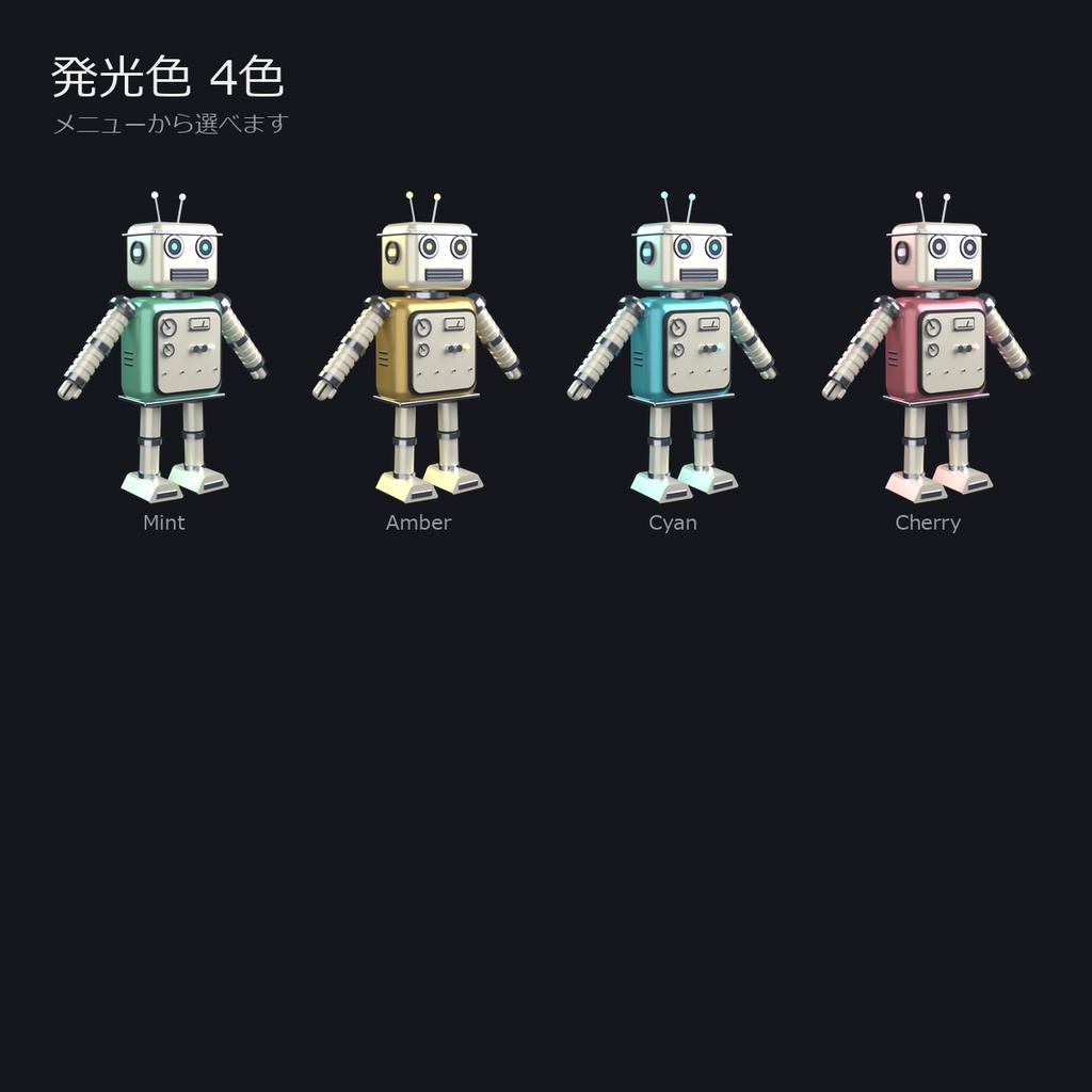 ジェード|VRChatアバター PC限定 v1.0