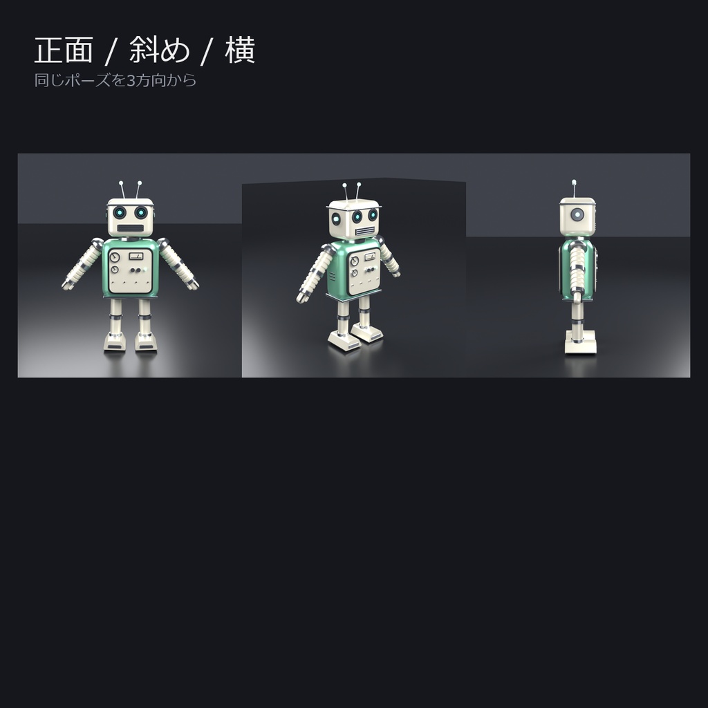 ジェード|VRChatアバター PC限定 v1.0