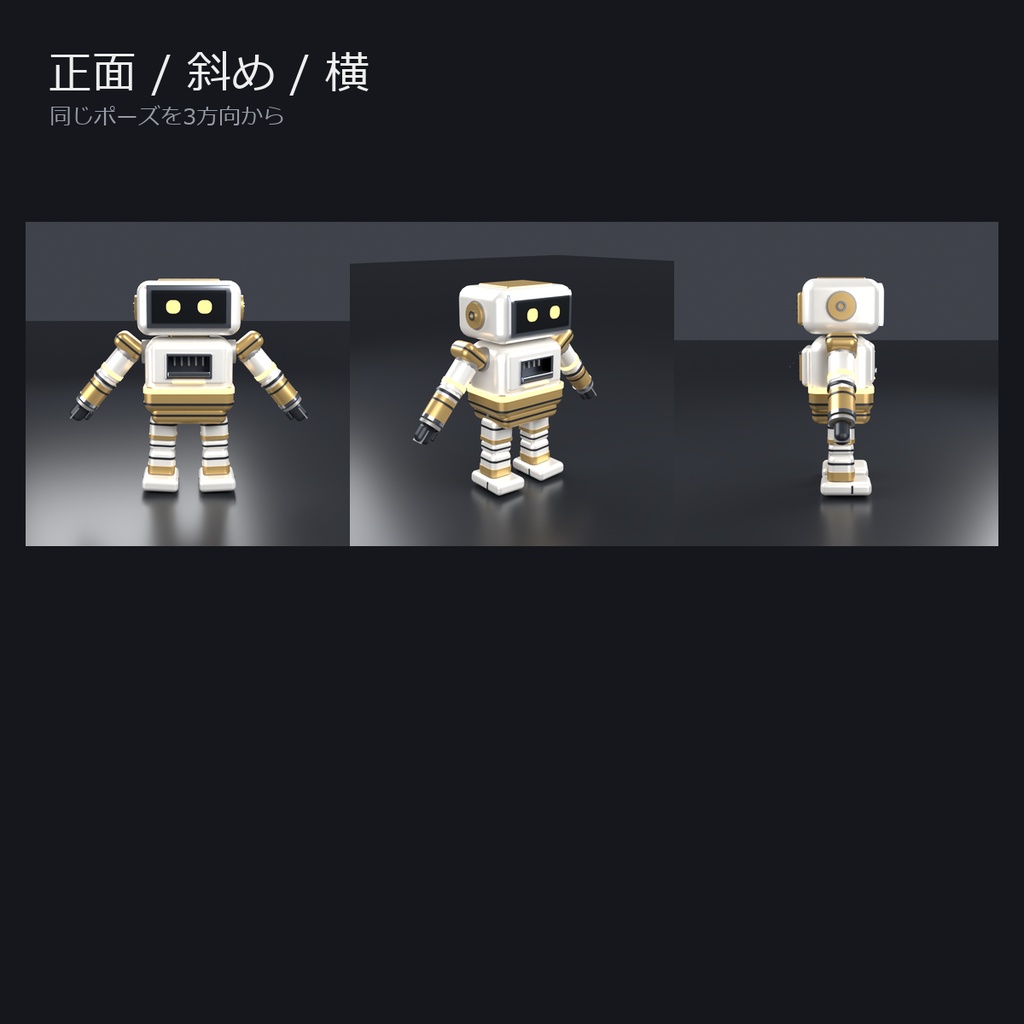 アンバー|VRChatアバター PC限定 v1.0