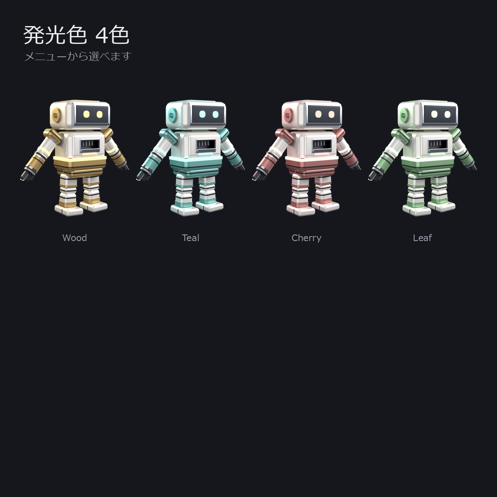 アンバー|VRChatアバター PC限定 v1.0