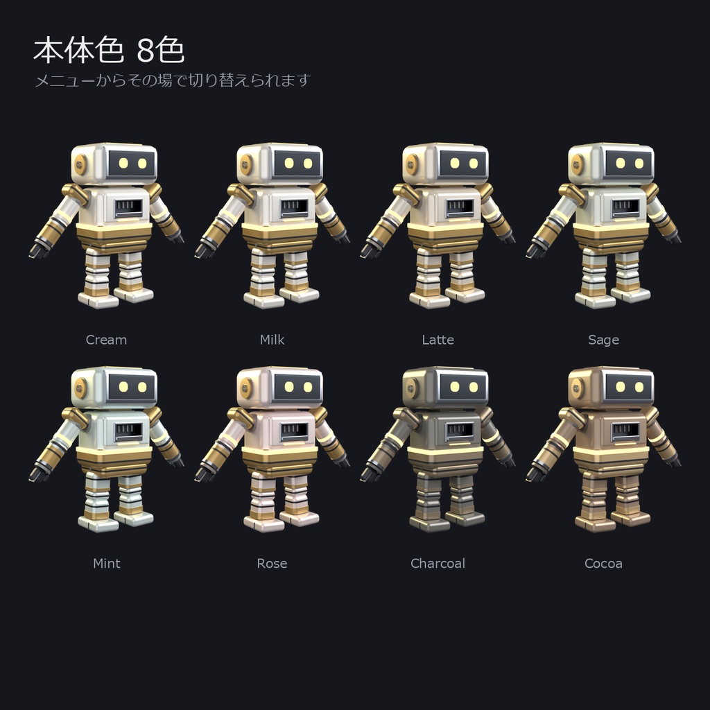 アンバー|VRChatアバター PC限定 v1.0
