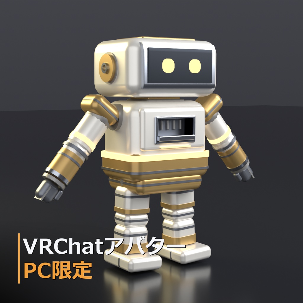 アンバー｜VRChatアバター PC限定  v1.0