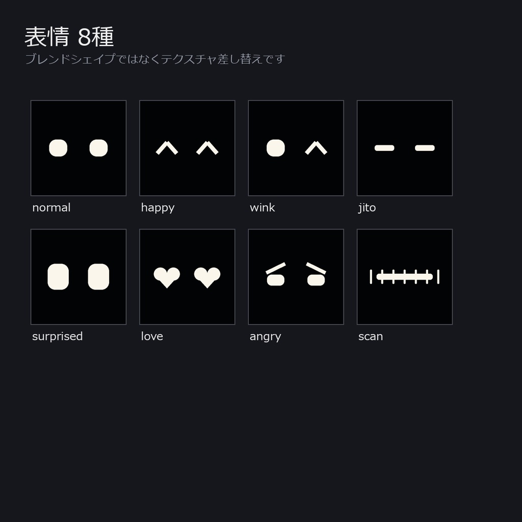 アンバー|VRChatアバター PC限定 v1.0