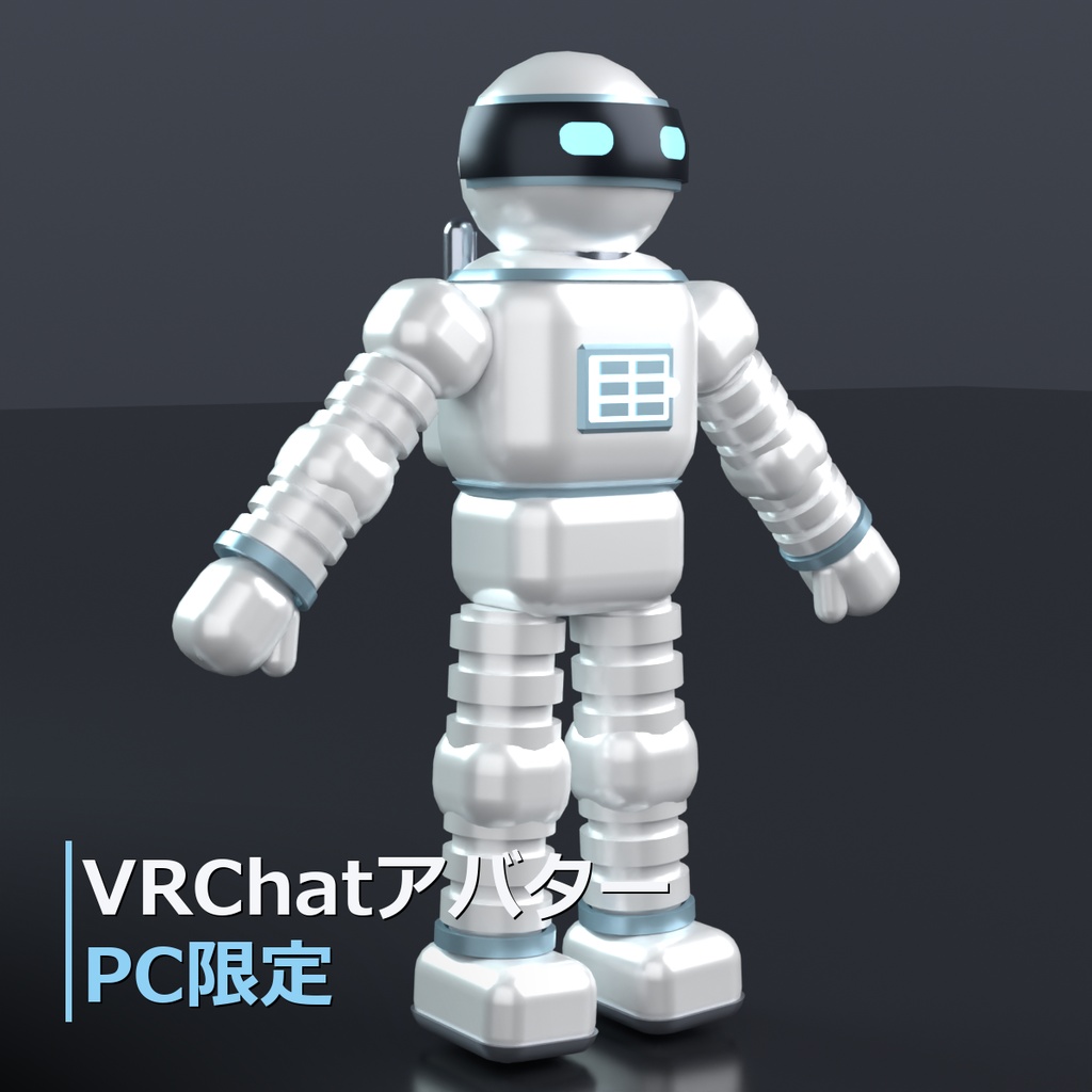 オパール|VRChatアバター PC限定 v1.0
