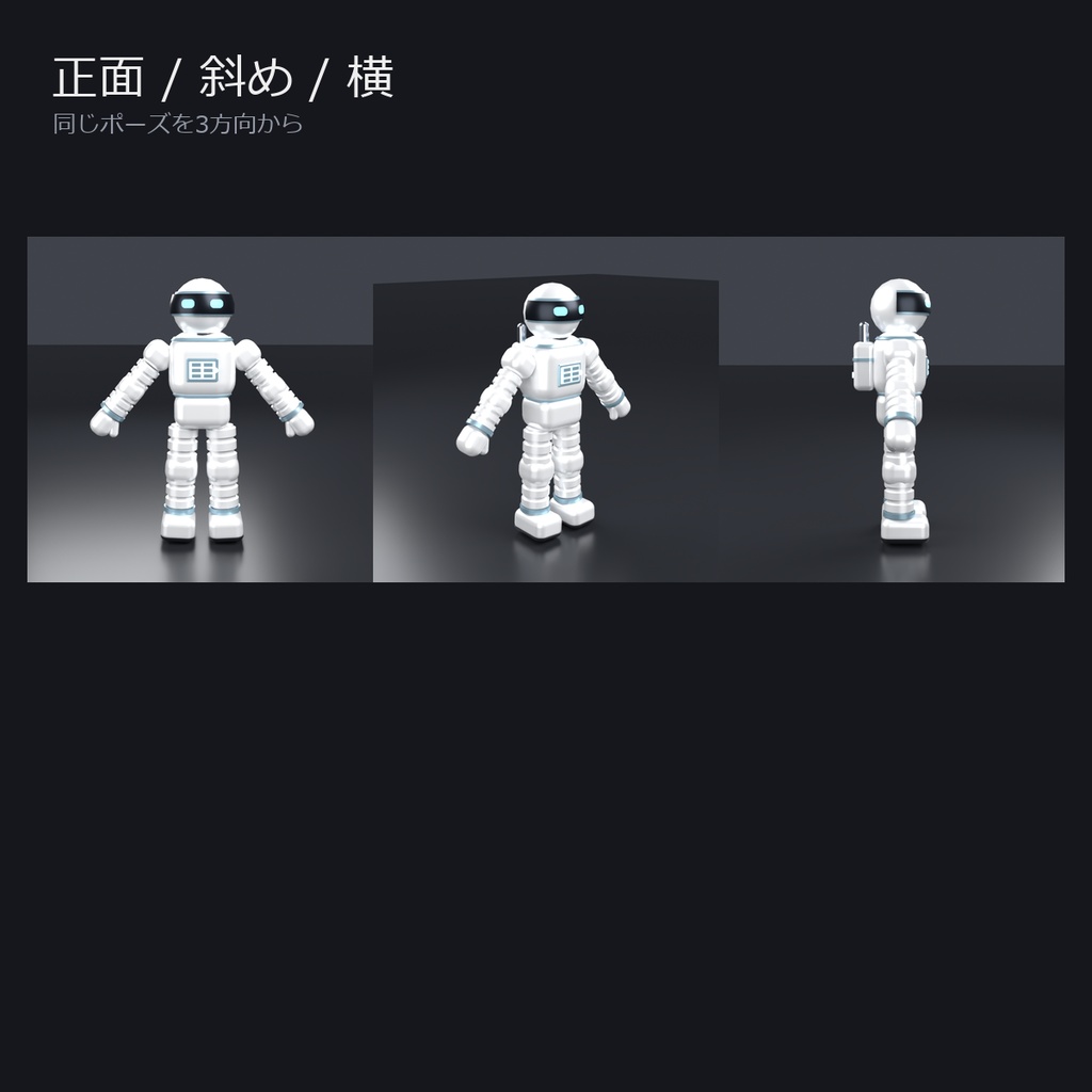 オパール|VRChatアバター PC限定 v1.0