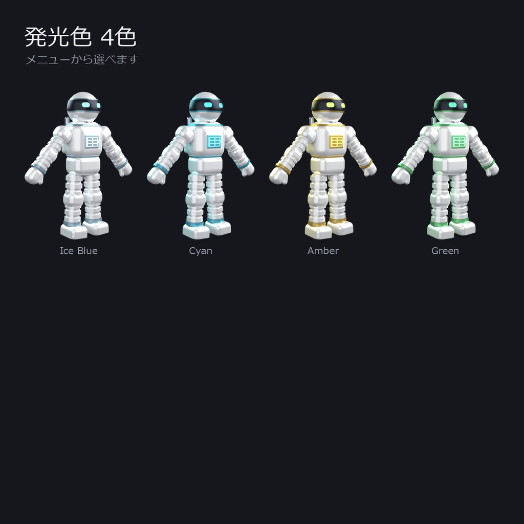 オパール|VRChatアバター PC限定 v1.0