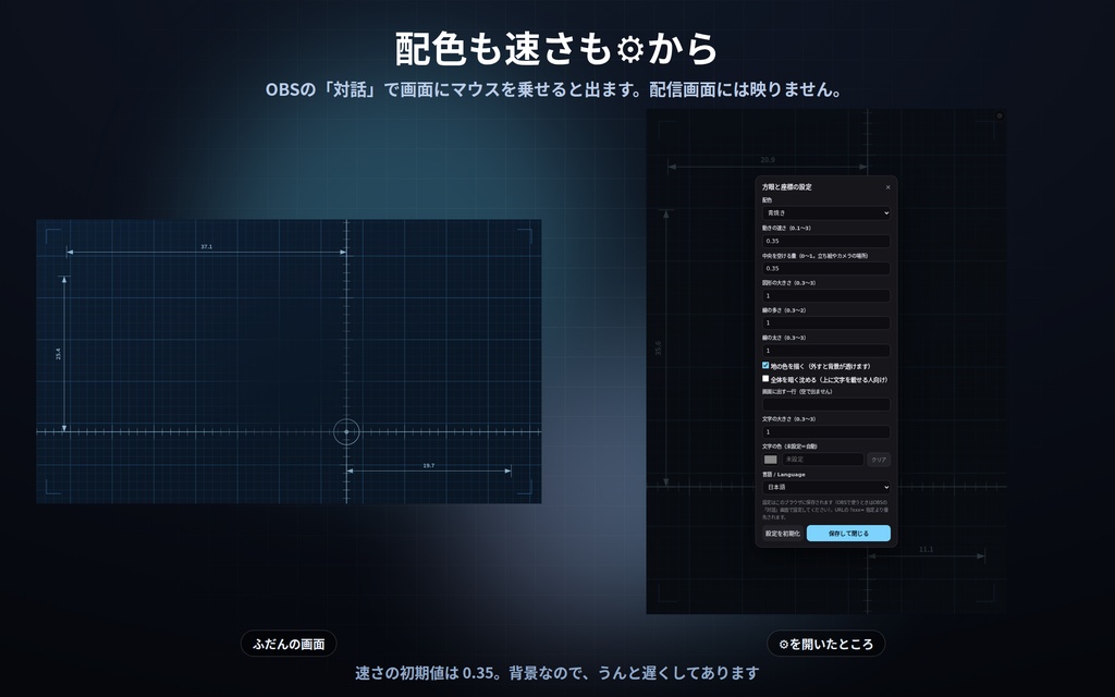 【配信】線と立体の背景 12デザイン|等高線・製図方眼・回路・ワイヤーフレーム地形|真ん中を空けられるので立ち絵と重ねられる|動画ではないので継ぎ目なし・軽い・設定ボタン(⚙)つき・登録不要