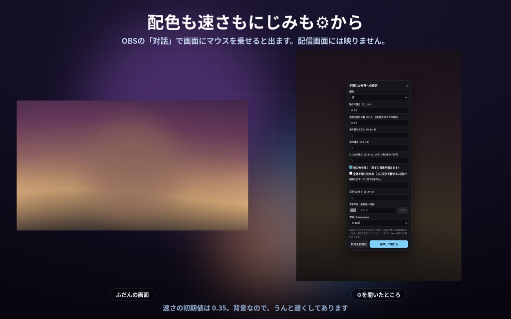 【配信】光と色の背景 12デザイン|オーロラ・プラズマ・水面の光・夕暮れの空色・回るグラデーション|真ん中を静かにできるので立ち絵と重ねられる|動画ではないので継ぎ目なし・軽い・設定ボタン(⚙)つき・登録不要