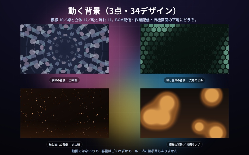 【配信】新作まとめ15点セット|バラで¥7,500→¥2,500|待機画面・休憩画面・画面フレーム・週間予定・カレンダー・カウンター他 179デザイン|OBS用・設定ボタン(⚙)つき・登録不要