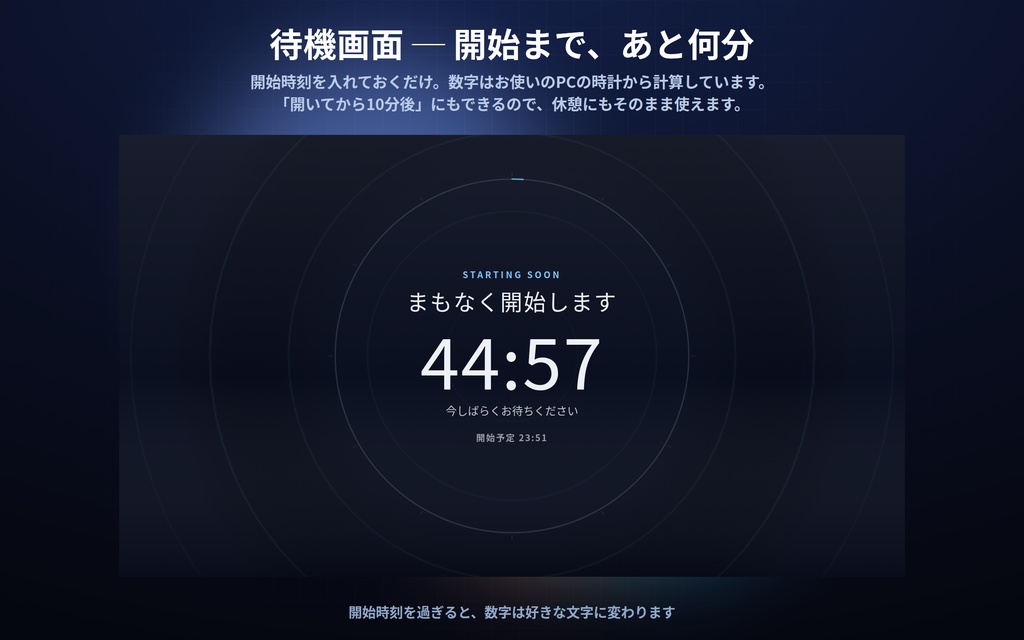 【無料配布】配信ウィジェット 入門3点|待機画面・画面フレーム・動く背景|HTML1枚ずつ・背景透過・設定ボタン(⚙)つき・インストール不要・オフライン・登録不要
