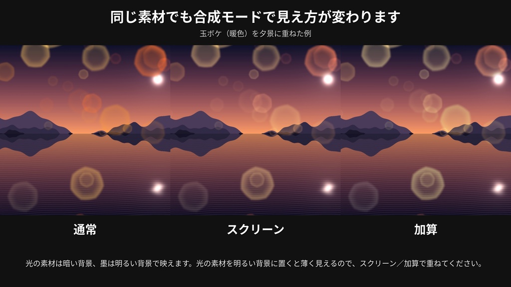 【動画編集】光と水の透過エフェクト動画 12点+4K2点|玉ボケ・金の粉・ライトリーク・水面の光・墨・水彩・金箔・レンズフレア|ProRes 4444 MOV/アルファ付きWebM