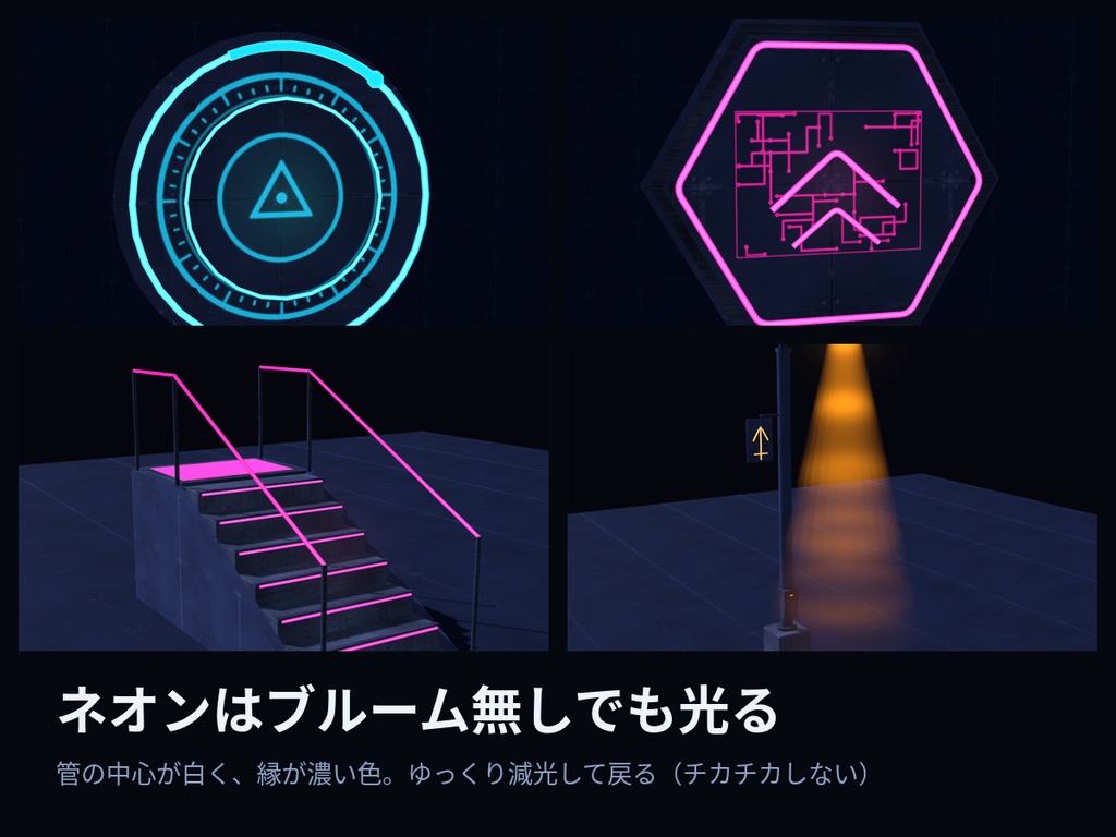サイバー/SF ワールド装飾素材 20点|ネオン・サーバー・ホログラム・エアロック|VRChat ワールド用 Udonギミック3点付き