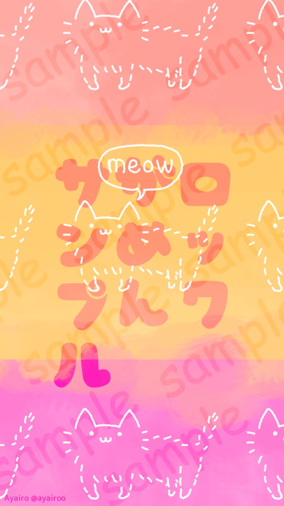 着るまあぶるねこ(pink)-Marble cat-