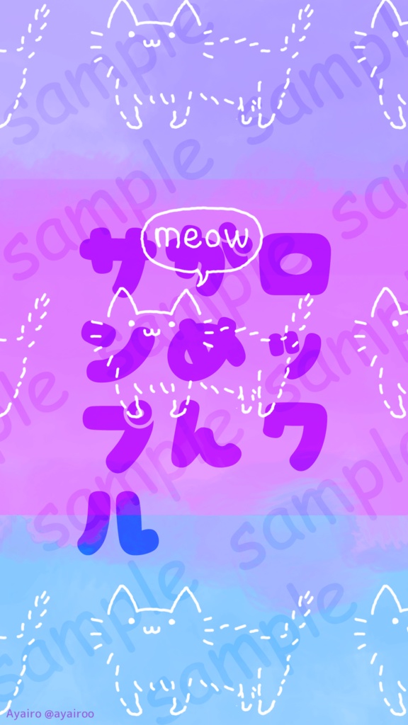 着るまあぶるねこ(blue)-Marble cat-