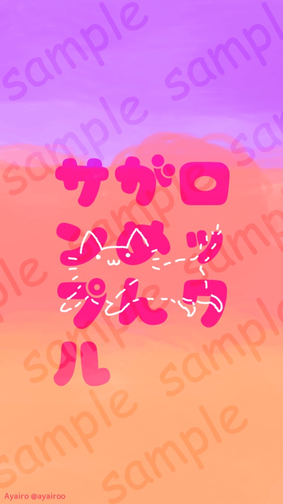 肩掛けまあぶるねこ-Marble cat-