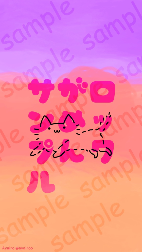 肩掛けまあぶるねこ-Marble cat-