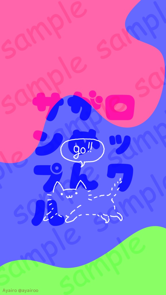 つけるまあぶるねこ(go!!)-Marble cat-