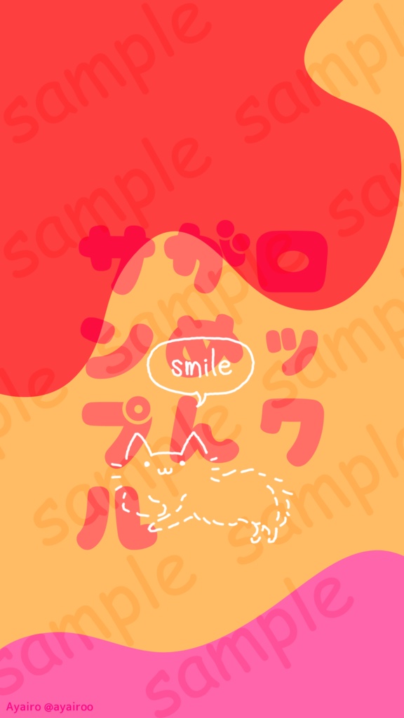 つけるまあぶるねこ(smile)-Marble cat-