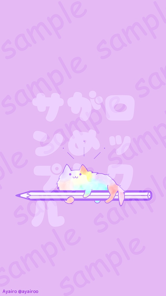 とてもおりこうなまあぶるねこ(purple)-Marble cat-