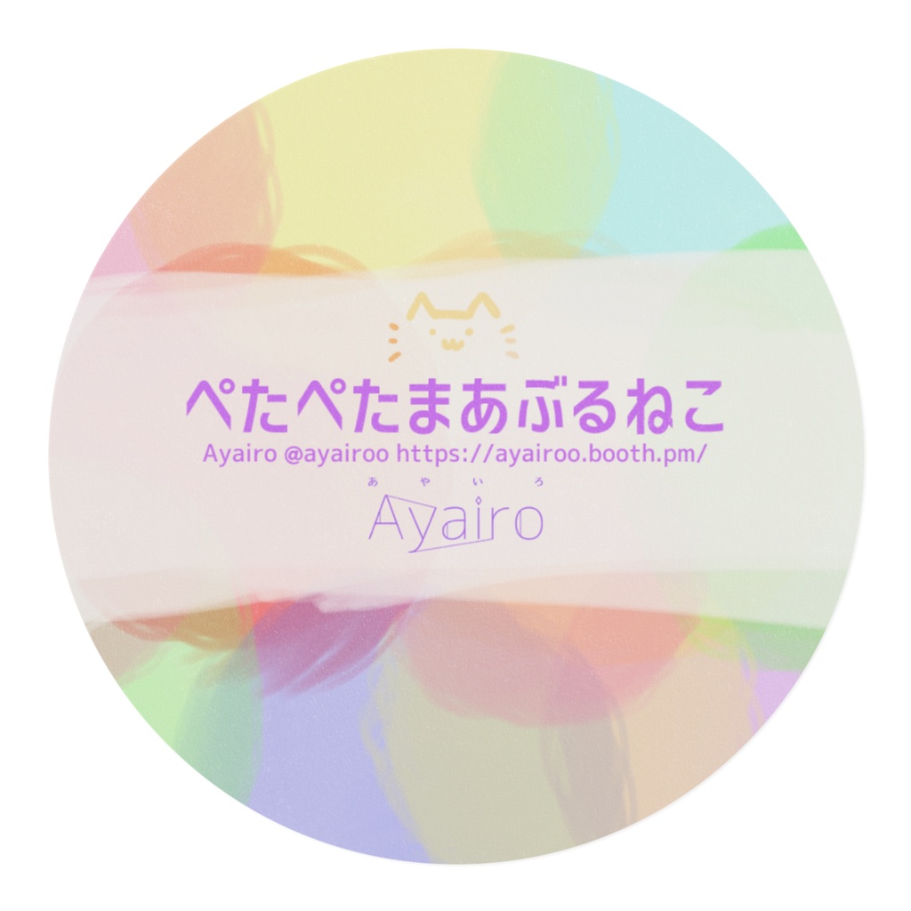 ぺたぺたまあぶるねこ-Marble cat-