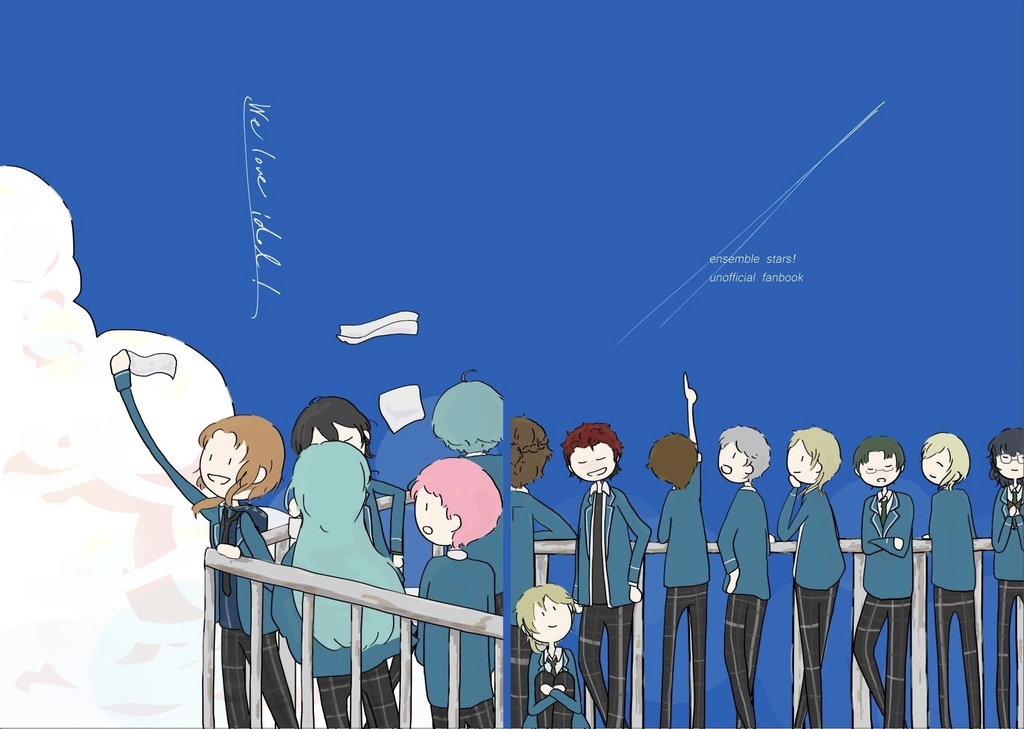 we love idol!