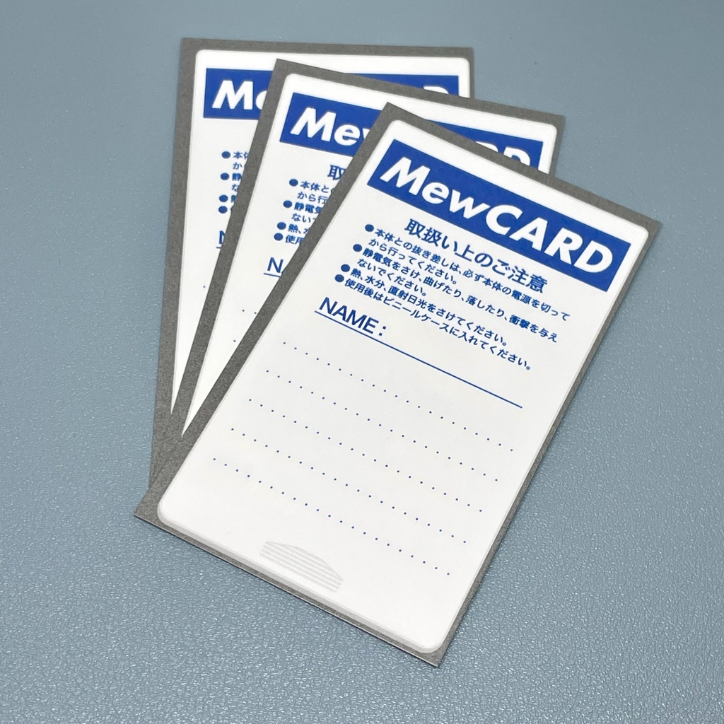 PGエンジンMewカード|メッセージカード