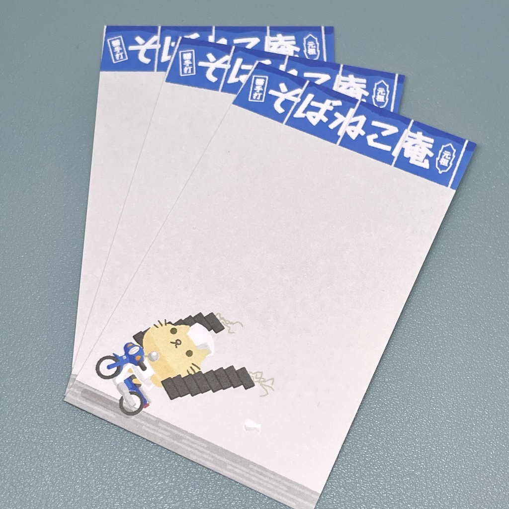 Sober Eats|メッセージカード