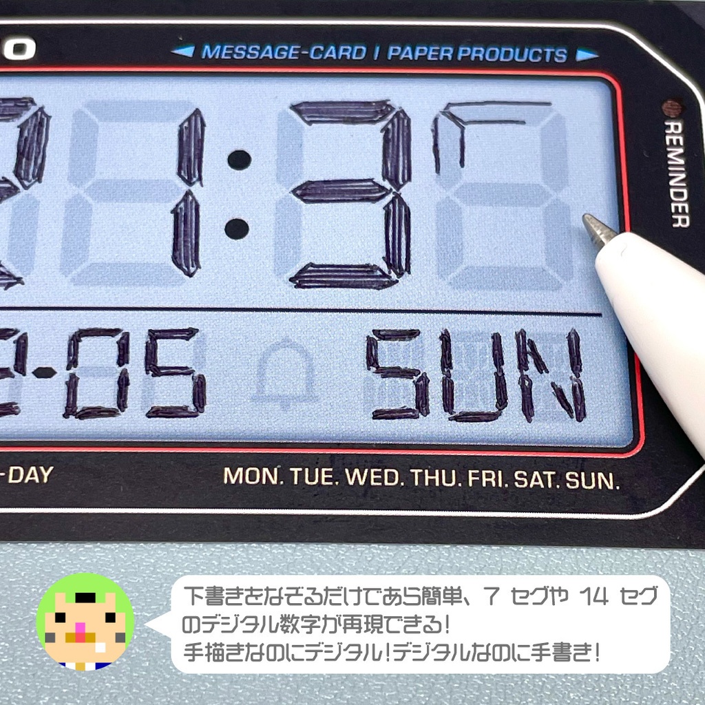 C-SHOCK手描きデジタル時刻リマインド|メッセージカード