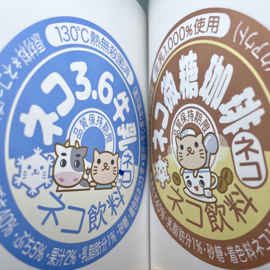 週刊ネコグッズ印刷|A6イラスト集