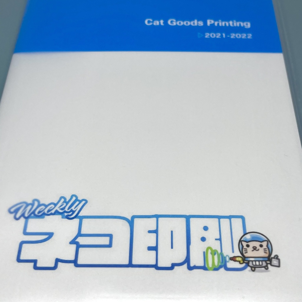 週刊ネコグッズ印刷|A6イラスト集