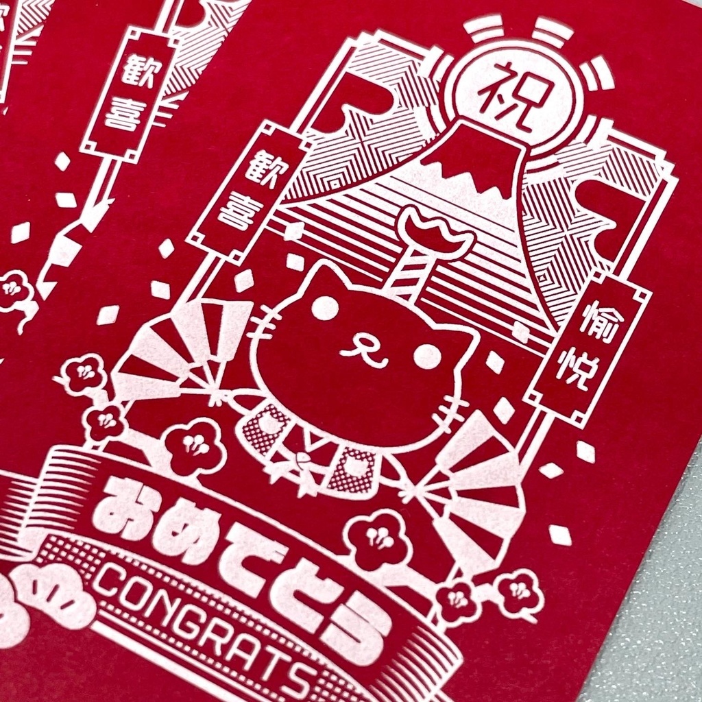 愉悦歓喜ありがとうエンブレム風 ホワイト印刷|メッセージカード