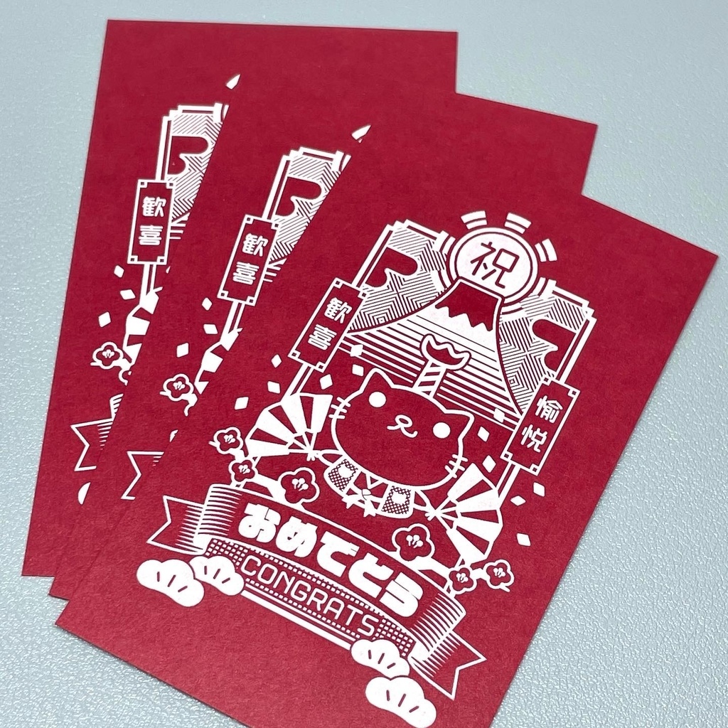 愉悦歓喜ありがとうエンブレム風　ホワイト印刷｜メッセージカード