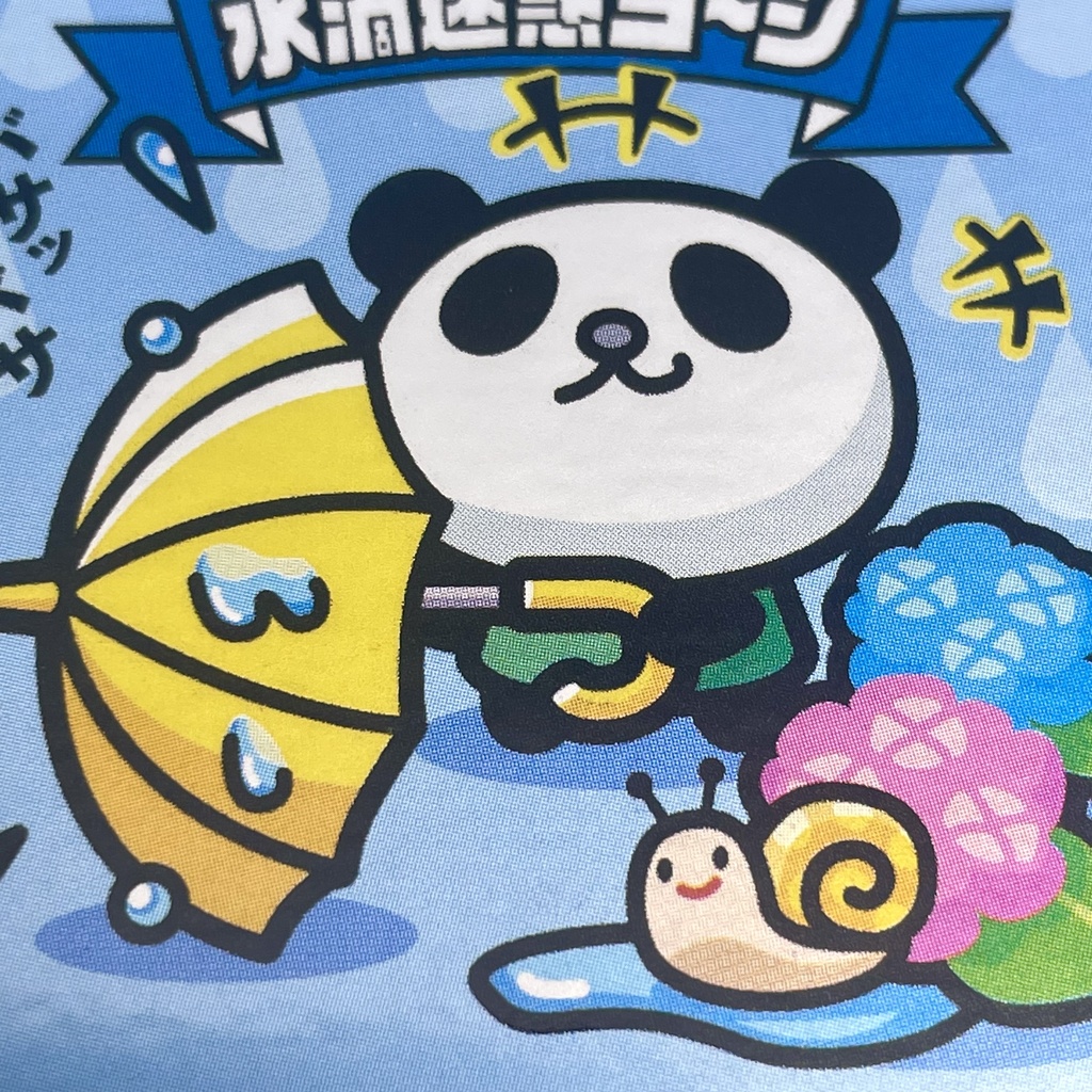 わるパンダ「水滴迷惑ヨ〜シ」ビックリなんシール風|ステッカー