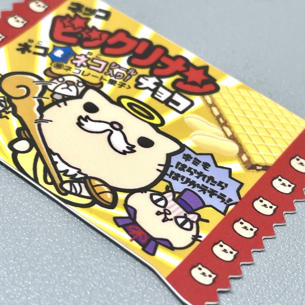 例のパッケージ風|ステッカー