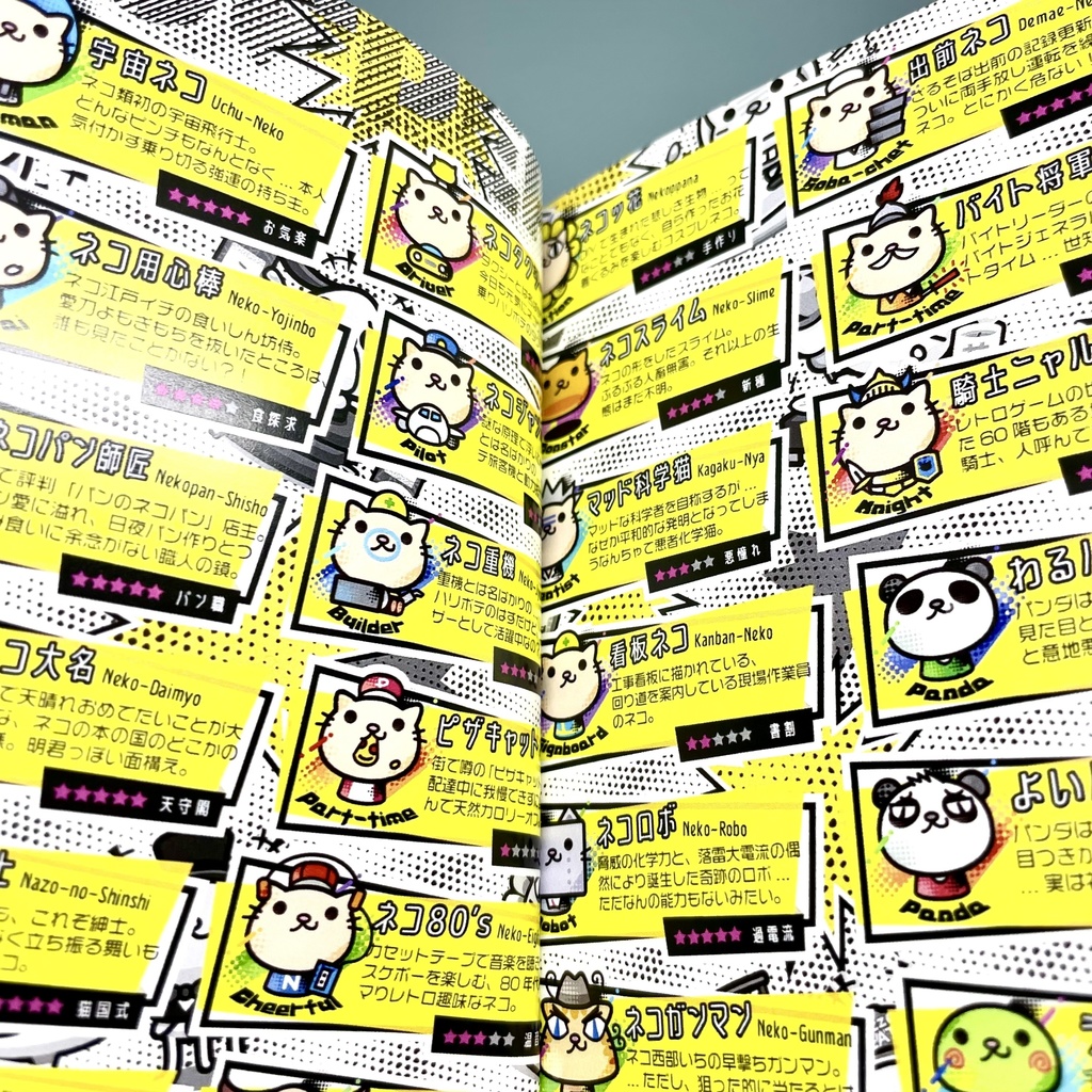 NotWeeklyネッコ通|A6イラスト集