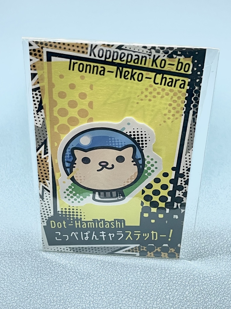 ドットはみ出しミニキャラ|ダイカットシール