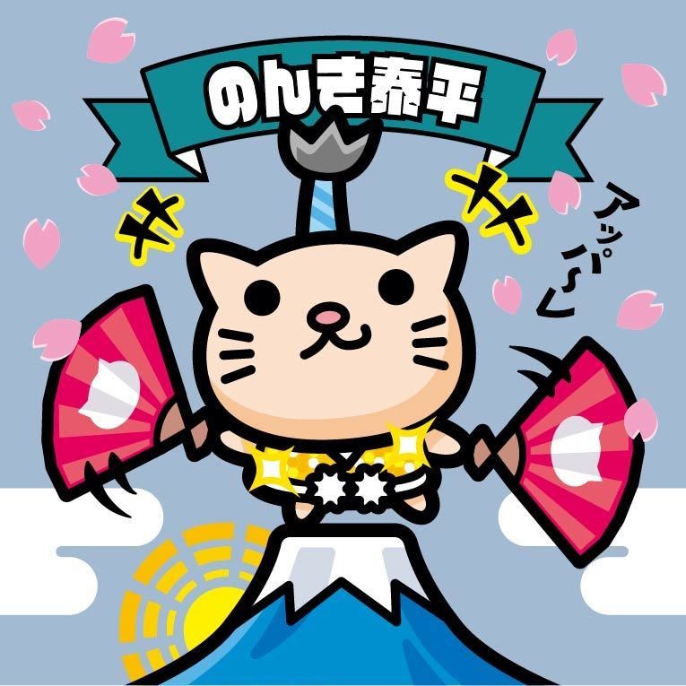 ネコ大名「のんき泰平」ビックリなんシール風｜ステッカー