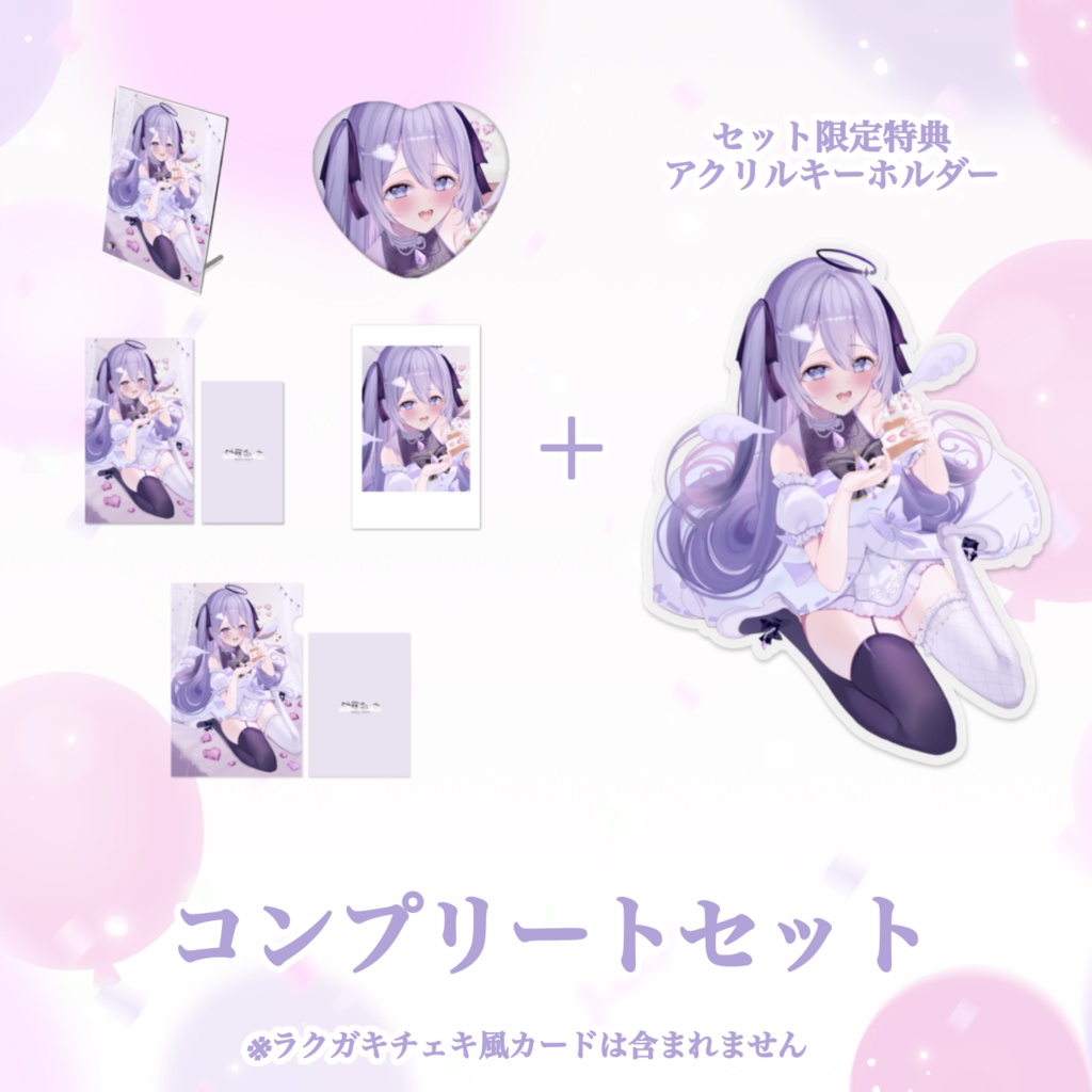 2025誕生日グッズ【朝霧すいむ】