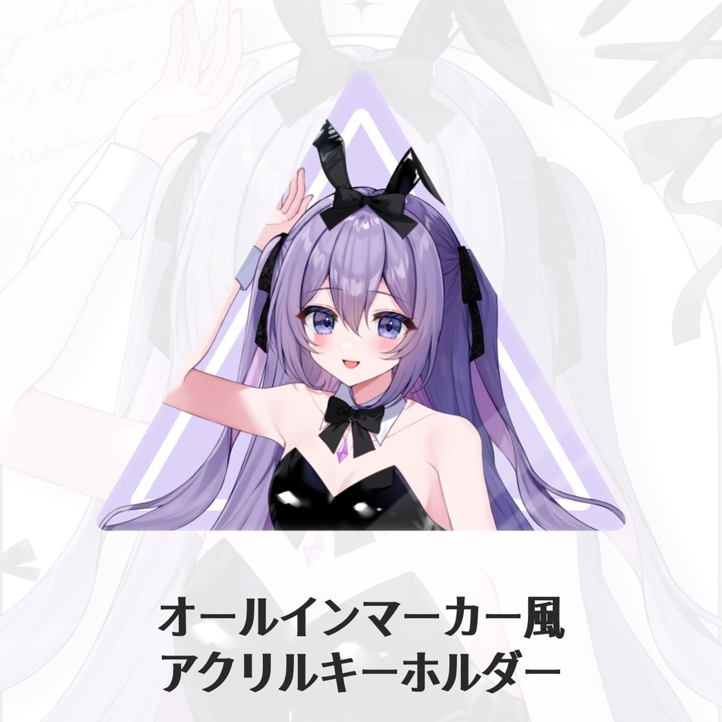 【受注生産】3周年記念グッズ【朝霧すいむ】