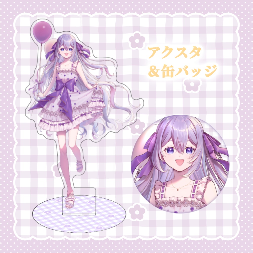 【数量限定】夏ワンピグッズ【朝霧すいむ】