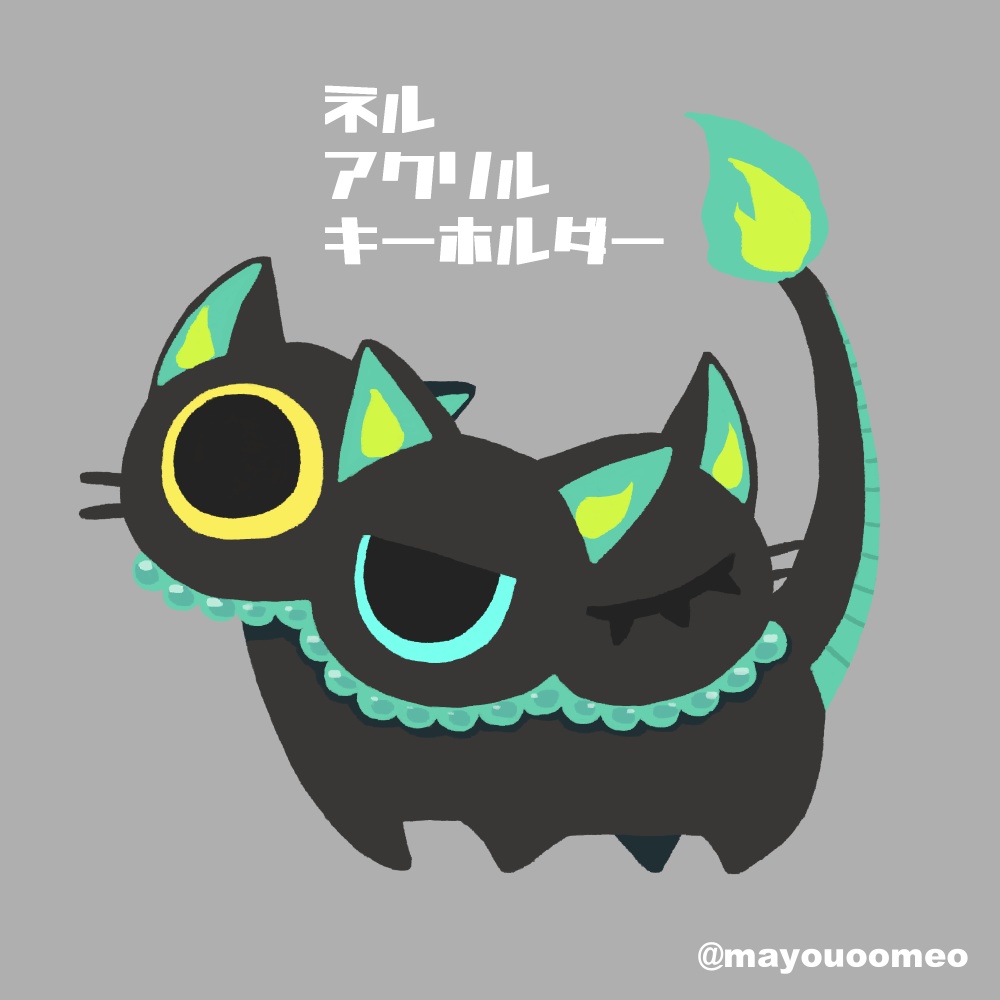ネルアクリルキーホルダー