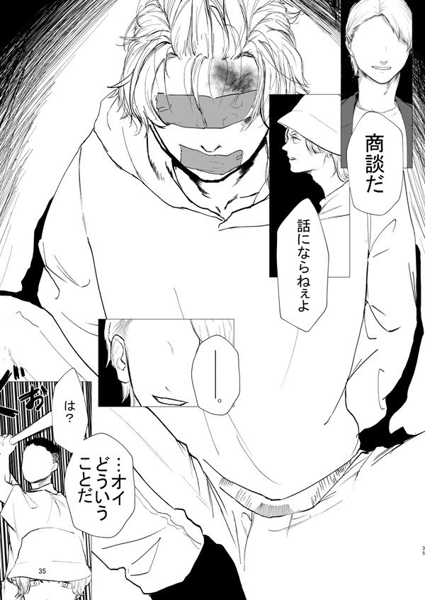 hyper text transfer protocol vol.2