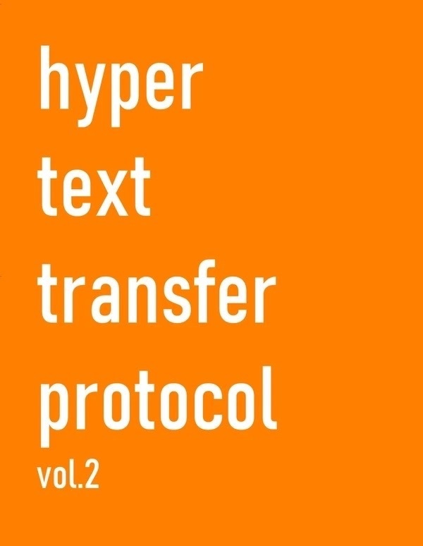 hyper text transfer protocol vol.2