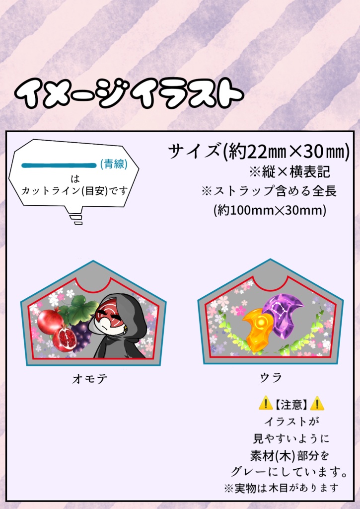 《SALE》エメトセルクのミニ絵馬ストラップ