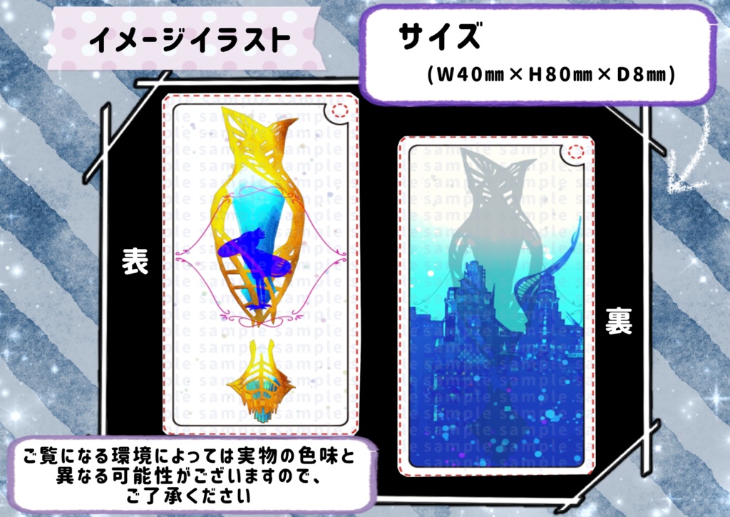 追憶のアーモロート