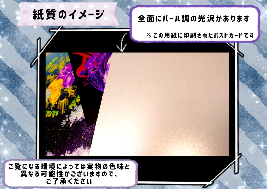 大きな缶バッジ 縦長ver.とポストカードセット