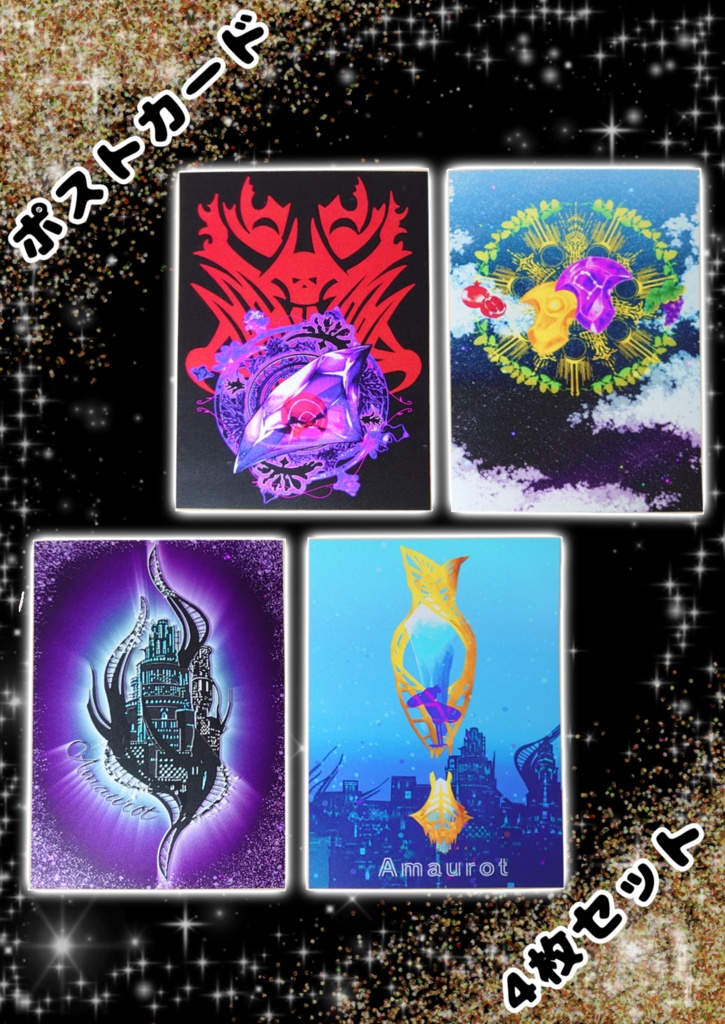 大きな缶バッジ 縦長ver.とポストカードセット