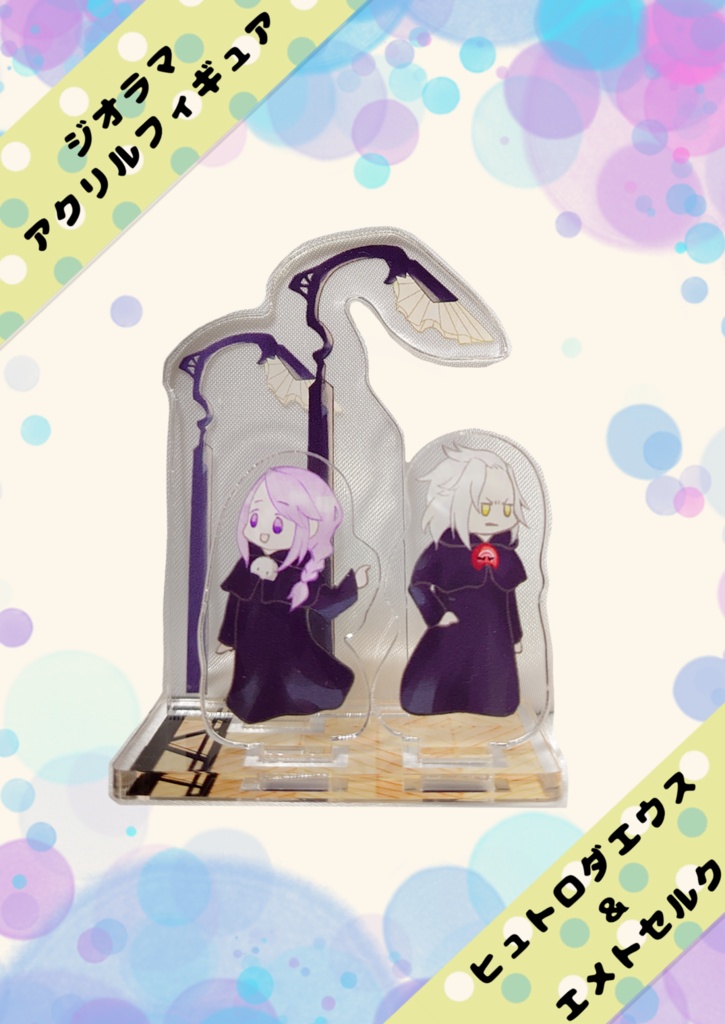ジオラマアクリルフィギュア